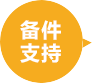 糖果派对 - 更优质的游戏运营商官网