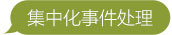 糖果派对 - 更优质的游戏运营商官网